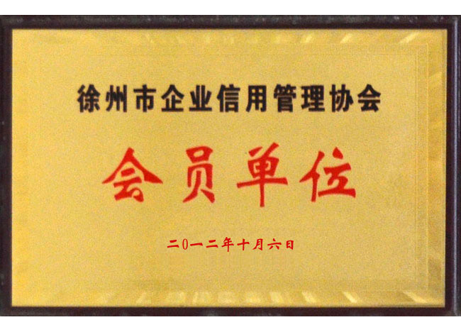 榮譽(yù)證書(shū)